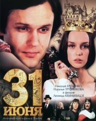 31 