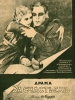     1917